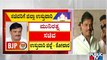 Minister Munirathna Got Kolar District In-charge Again | Public TV