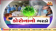 Ahmedabad _ Number of patients in Asarva Civil hospital mounts to 100_ TV9News