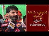 ಸಿಸಿಟಿವಿ ಹೇಳುತ್ತೆ ಸತ್ತವರು ಅಮಾಯಕರಲ್ಲ | Minister CT Ravi | Mangalore | TV5 Kannada