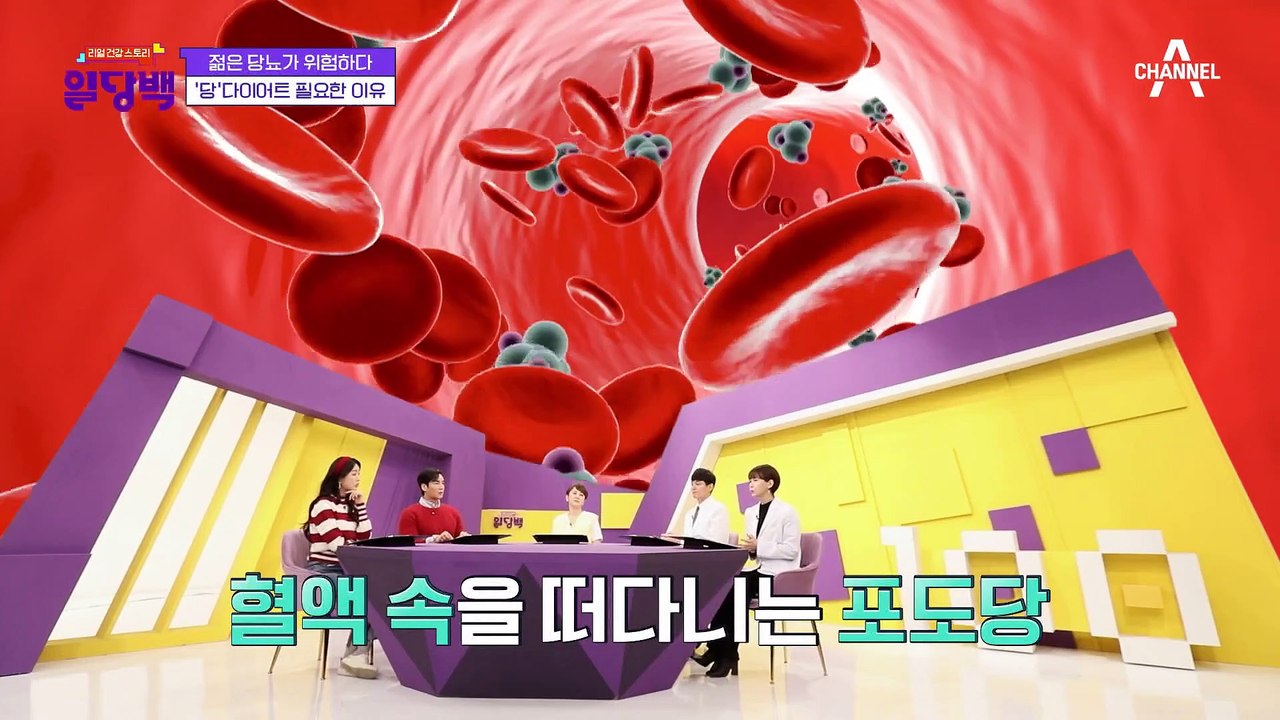 체중 1kG 증가하면 당뇨 위험성 9% 증가?! 당뇨의 대표 원인 '비만'