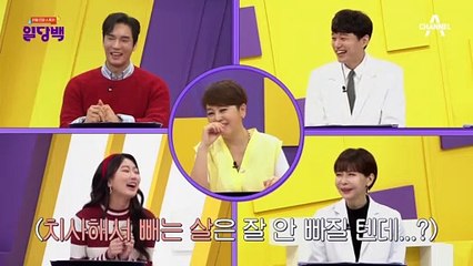 시어머니의 다이어트 강요, 밥은 안 먹고 군것질만 계속한다?!