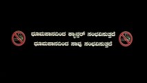 KannadaHDMovie Akka Pakka – ಅಕ್ಕ ಪಕ್ಕ |   | Ravishankar Gowda, Radhika Gandhi