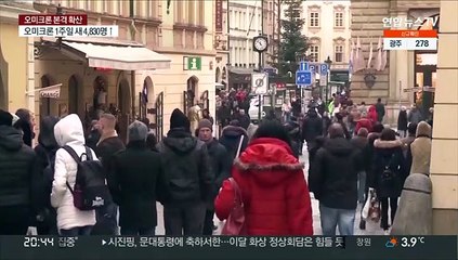 코로나 확산세 정점 지나는 중…WHO "풍토병 가능성"