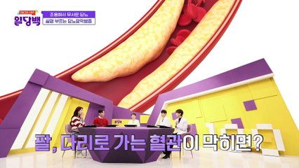 ※위험※ 뇌졸중, 심근경색, 협심증까지?! 삶의 질 떨어지게 만드는 '당뇨'의 위험성