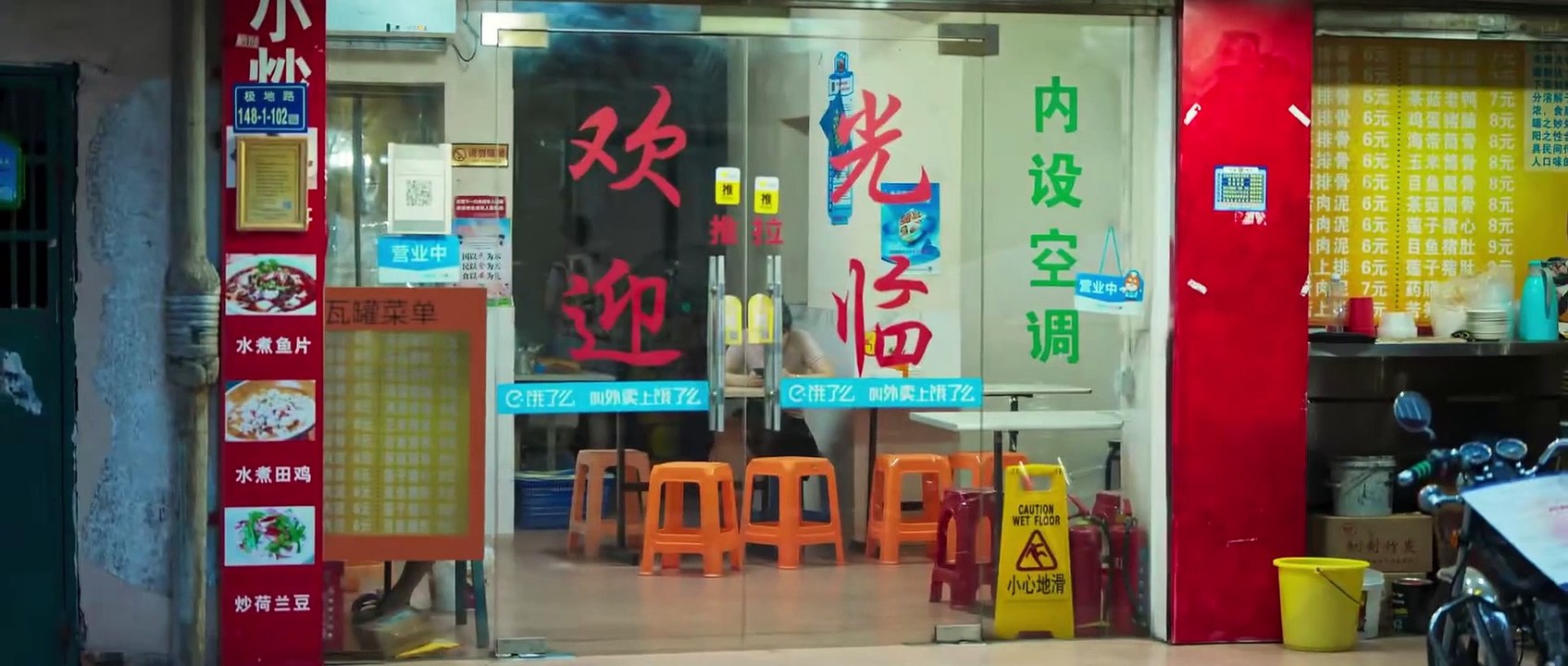 开端-09