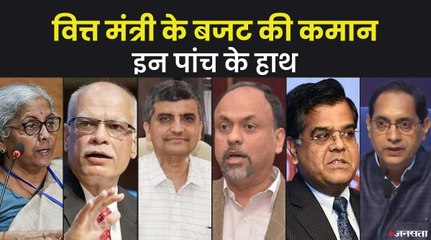 Budget 2022 Team: निर्मला सीतारमण की बजट टीम में शामिल हैं ये खास लोग, किसे मिली क्या जिम्मेदारी?