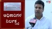 ಹೆಬ್ಬಾಳ ಫ್ಲೈಓವರ್ ಮೇಲೆ ಬಿರುಕು | BBMP Mayor Gautam Kumar | Hebbal Flyover | Bangalore | TV5 Kannada
