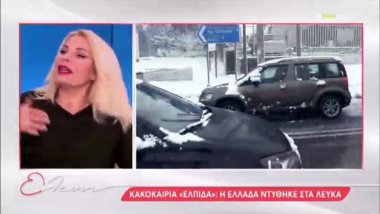 Κακοκαιρία Ελπίδα: Το τηλεφώνημα του Άγγελου Λάτσιου από την χιονισμένη Άνδρο στη μαμά του, Ελένη