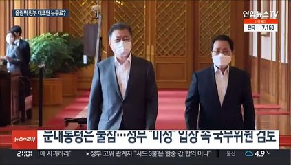 올림픽 정부 대표단 누구 보내나…외교적 절충점 고심