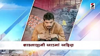 નશીલા પદાર્થોનુ હબ બની રહ્યો છે દાહોદ જિલ્લો..