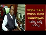 ಅಪ್ಪನೂ ಸೋತ, ಮಗನೂ ಸೋತ ಕುಮಾರಸ್ವಾಮಿಗೆ ಬುದ್ದಿ ಬಂದಿಲ್ಲ | KS Eshwarappa Slams Kumaraswamy | TV5 Kannada