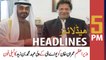ARY News Headlines | 5 PM | 24th January 2022