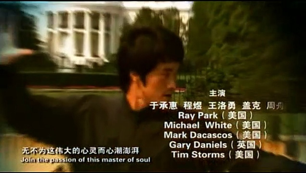 Bruce Lee, A Lenda - Capitulo 26