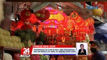 Pagdiriwang ng Chinese New Year, ipinagbawal muli ng Manila LGU dahil sa dami ng COVID cases | 24 Oras