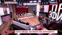 Андрей Малахов - 1 часть (24.01.2022)