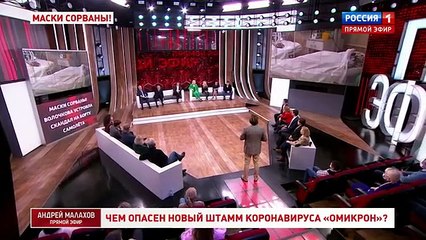 Андрей Малахов - 2 часть (24.01.2022)