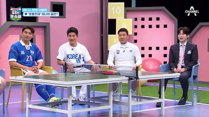 "미나야 골프가 하고 싶어?" 운동천재 미나가 진짜 하고 싶은 꿈은 무엇일까?