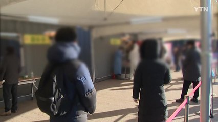 '고위험군' 진단치료 집중..."느슨한 통제로 확산 불가피" / YTN