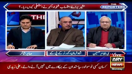 What are the reasons for Shahzad Akbar's resignation?