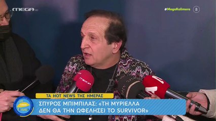 Πηνελόπη Αναστασοπούλου_ «Μου έχει γίνει πρόταση για το Survivor, θα πήγαινα αν...»