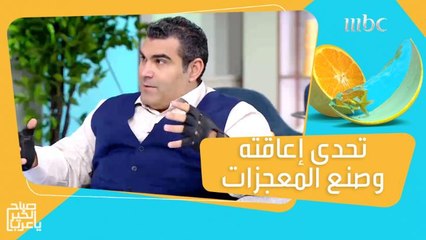 رغم إعاقته الجسدية.. مايكل حداد يصنع المعجزات بالسير على الثلوج ولمسافات طويلة!