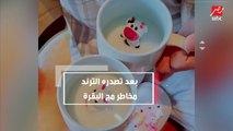 اخصائي تغذية : مج 