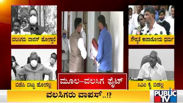 ಗೌಪ್ಯತೆ ಕಾಪಾಡಬೇಕು ಅಂದಿದ್ಯಾಕೆ ಡಿ.ಕೆ. ಶಿವಕುಮಾರ್..? | DK Shivakumar | Basangouda Patil Yatnal