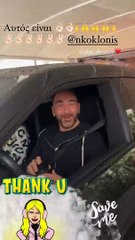 Η ανάρτηση της Κατερίνας Καινούργιου