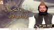 Hazrat Abu Bakr Siddique R.A Ki Khilafat Aur Hukumrani - 24th January 2022 - ARY Qtv