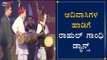 ಆದಿವಾಸಿಗಳ ಹಾಡಿಗೆ ರಾಹುಲ್ ಗಾಂಧಿ ಸ್ಟೆಪ್ಸ್ | Rahul Gandhi Dance | Congress | TV5 Kannada