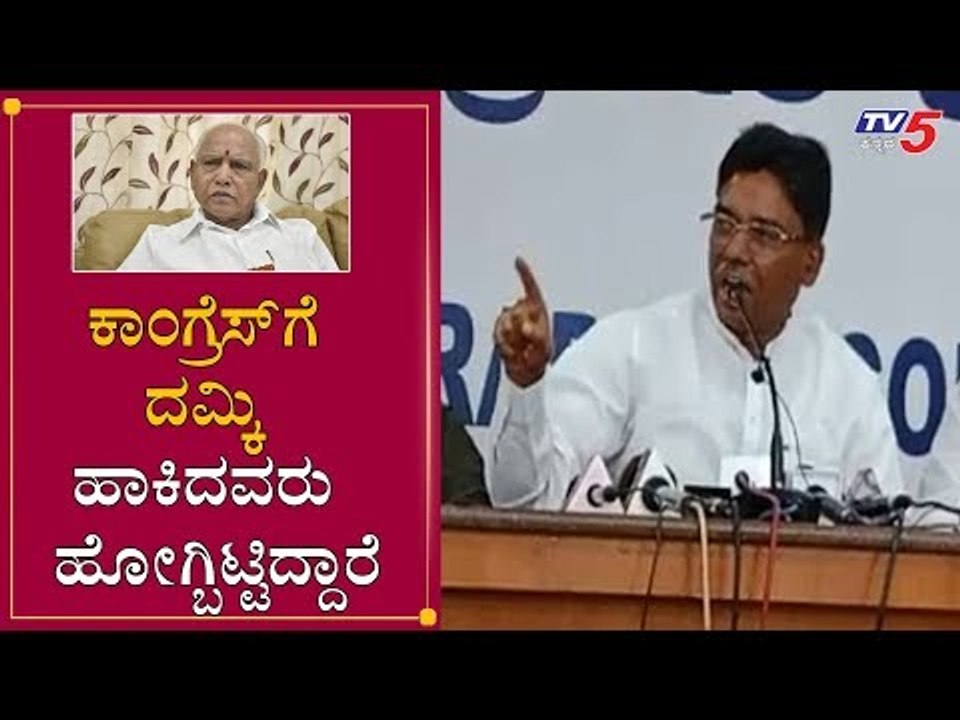 ಕಾಂಗ್ರೆಸ್​ಗೆ ದಮ್ಕಿ  ಹಾಕಿದವರು ಹೋಗ್ಬಿಟ್ಟಿದ್ದಾರೆ | VS Ugrappa Slams CM BS Yeddyurappa | TV5 Kannada