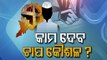 Odisha Panchayat Polls | Series Of Nomination & Withdrawal Ahead Of Polls