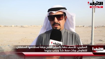 أهالي خيطان الجنوبي للجهات المعنية: أعطونا أذونات البناء