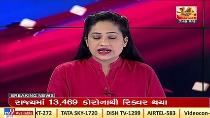 Gujarat reports 13,805 new COVID-19 cases & 25 deaths in the last 24 hours _Tv9GujaratiNews