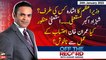 Off The Record | Kashif Abbasi | ARYNews | 24th January 2022