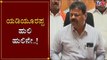 ಯಡಿಯೂರಪ್ಪ ಹುಲಿ ಹುಲಿನೇ..! | MLA Renukacharya | BS Yeddyurappa | TV5 Kannada