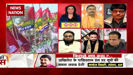 Desh Ki Bahas : अखिलेश के PAK प्रेम की वजह क्या?