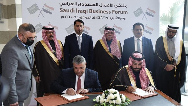 ملتقى الأعمال السعودي العراقي يبحث فرص الاستثمار المتبادلة