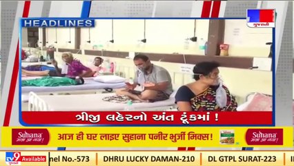 Tv9 Headlines Of This Hour _24-01-2022 _Tv9GujaratiNews