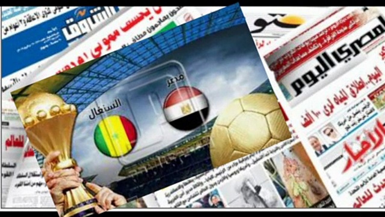 مقدمة قرعة مصر والسنغال