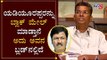 MLA Satish Jarkiholi Fires On Ramesh Jarkiholi | Belagavi | TV5 Kannada