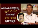 MLA Satish Jarkiholi Fires On Ramesh Jarkiholi | Belagavi | TV5 Kannada