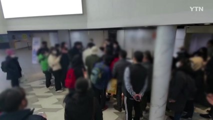 인천발 제주행 여객선 출항 직전 고장...승객 불편 / YTN