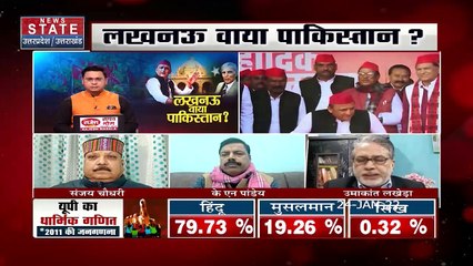 Sabse Bada Mudda : क्या Jinnah और Pakistan प्रेम से मिलेगी यूपी की सत्ता? | UP Election 2022 |