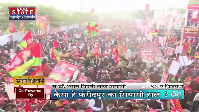 403 फोर नॉट थ्री : कैसा है Faridpur का सियासी हाल ? | UP Election 2022 |