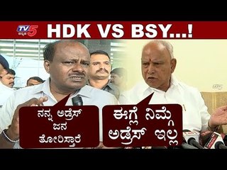 BS Yeddyurappa VS HD Kumaraswamy | Citizenship Act | TV5 Kannada