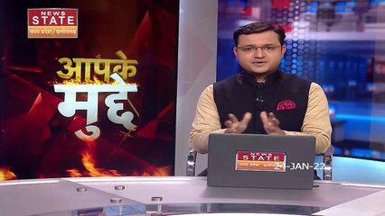 Aapke Mudde : Chhattisgarh के कोरबा से धार्मिक उन्माद भड़काने का वीडियो वायरल | religion |