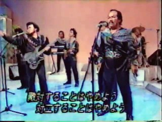 STOP - Rhoma irama LIVE JAPAN 1992