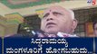 ಸಿದ್ದರಾಮಯ್ಯ ಮಂಗಳೂರಿಗೆ ಹೋಗಬಹುದು | BS yeddyurappa | Siddaramaiah | TV5 Kannada