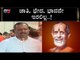 ಹಿಂದೂ,ಮುಸ್ಲಿಂ ಅಂತಾ ಜಾತಿ ಭೇದ ಭಾವವೇ ಇರಲಿಲ್ಲ | UT Khader | Pejawara Swamiji | TV5 Kannada